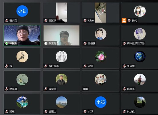 1671328246-钟振振讲座截图 新闻稿.jpg